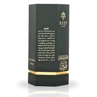 ميني عطر طويق رمز الصمود من مجموعة عرب من ريف