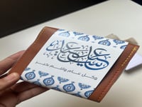 8 محفظة جلدية جملي تحتوي طقم العناية الكامل بالاظا...