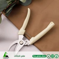 مقص للنباتات