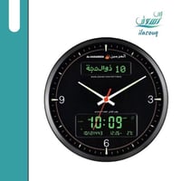 أسود كامل