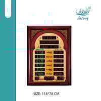 حجم وسط 118*78 سم HA-5544