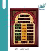 حجم كبير 130*90 سم HA-5566