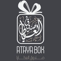 صندوق العطايا