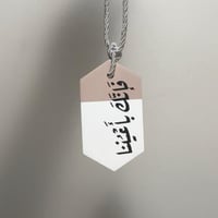 تعليقة للسيارة