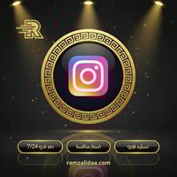 انستقرام اكسبلور فديو عرب ( فوري )