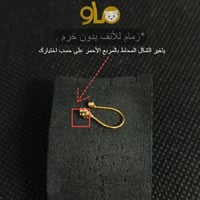 زمام بيرسينج ذهب عيار18K وردة بفص عاكس ألوان 2 (2....