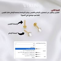 زمام بيرسينج ذهب عيار 18K بفص شفاف لامع كبير