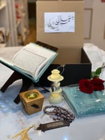 رمضان مبارك