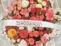 بوكيه تخرج 2024