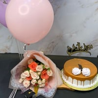 بكج تخرج 1 بوكيه مع كيك وبالونات