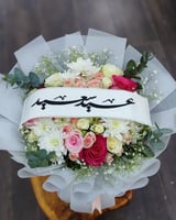 بوكيه العيد