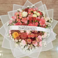 بوكيه تخرج 2024