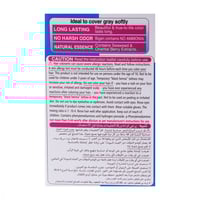 بيجين - مسحوق مادة صبغ الشعر بني غامق رقم C حجم 6غ...