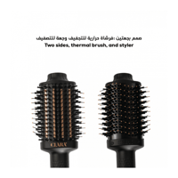 كلارا - مصفف ومجفف الشعر 2 في 1 C5 اسود