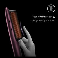 يونايتد بروفيشنال - فرشاة التمليس بنفسجي - UN-208P