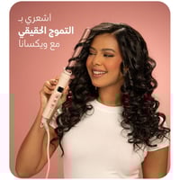 ويكسانا - كيرلي برو