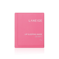 لانجي - ماسك شفاه BERRY