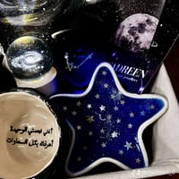 انتِ نجمتي الوحيده