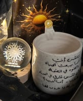 كالشمس دائما مشرقة