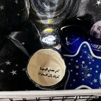 انتِ نجمتي الوحيده