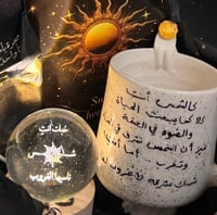 حبك انت شمس ناسيها الغروب