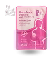 كمادة حرارية 10 لصقات