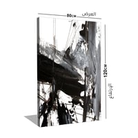 لوح جداريه بتصميم الفن التجريدى