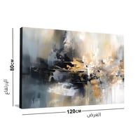 لوحة تجريدية بتصميم مودرن