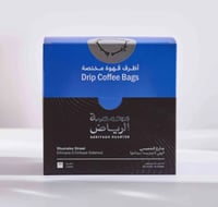 محمصة الرياض - أظرف - شارع الشميسي