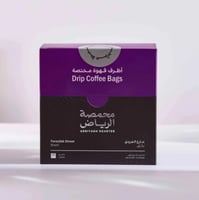 مجموعة اظرف القهوة