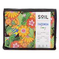 بوكس القهوة الكلاسيك