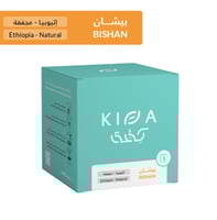 أظراف -كفة -بيشان