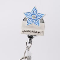 حامل بطاقات التجمع الصحي