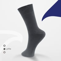 جورب فوطة طويل ( شتوي )