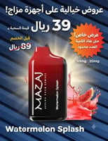 جح سبلاش  watermelon splash  20mg