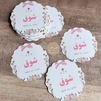 عدد 20 لوقو لاصق