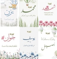 كرت مع علبة للمنديل