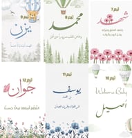 عدد 20 لوقو لاصق