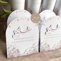 كرت طاوله مقوس