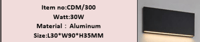 المقاس: 300 × 90 × 35 مم   القدرة: 30 واط  CDM/300