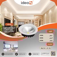 سبوت لايت كوب سيوبي المنيوم ضمان 5 سنوات جودة عالي...