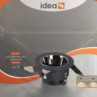 اطار عميق ضد التوهج المنيوم اسود داخلية سودا لامع...