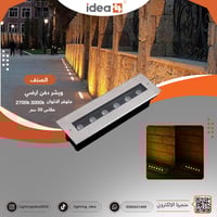 إنارة أرضية خارجية LED دفن مستطيلة من الألومنيوم I...