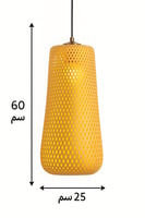 علاقي تراثية قش خزف بطول 60 سم×عرض 25سم رقم المودي...