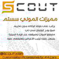 مولي سستم الجانبي للشنطة (رول كيج) - رانجلر جي ال...