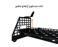 رف الشنطة (طبق) - تويوتا اف جي