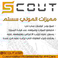 مولي سستم باب الشنطة - رانجلر جي كي