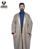 فروة بشت وبر شتوي