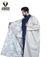 فروة بشت وبر شتوي