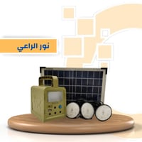 نور الراعي بلص- QS-Noor-Plus-DTB1.0-5V/18W
